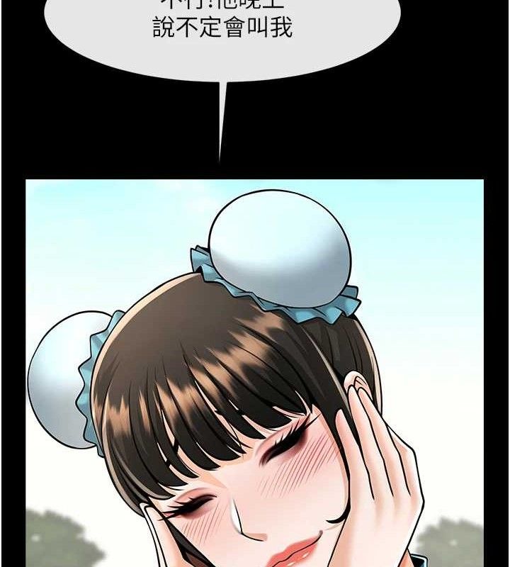 第175話