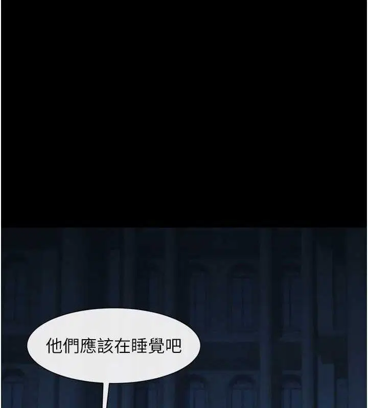 第176話