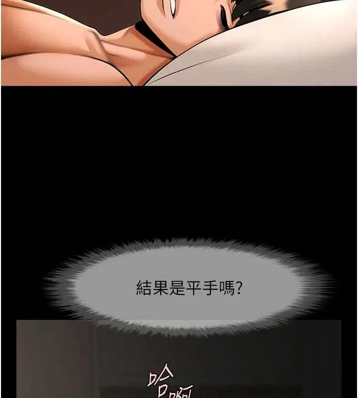 第176話