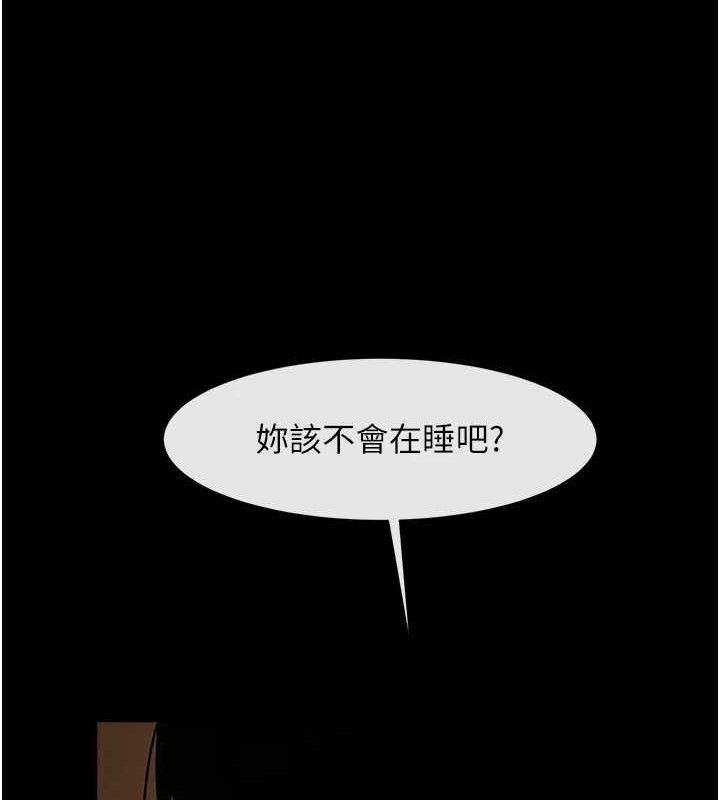 第176話
