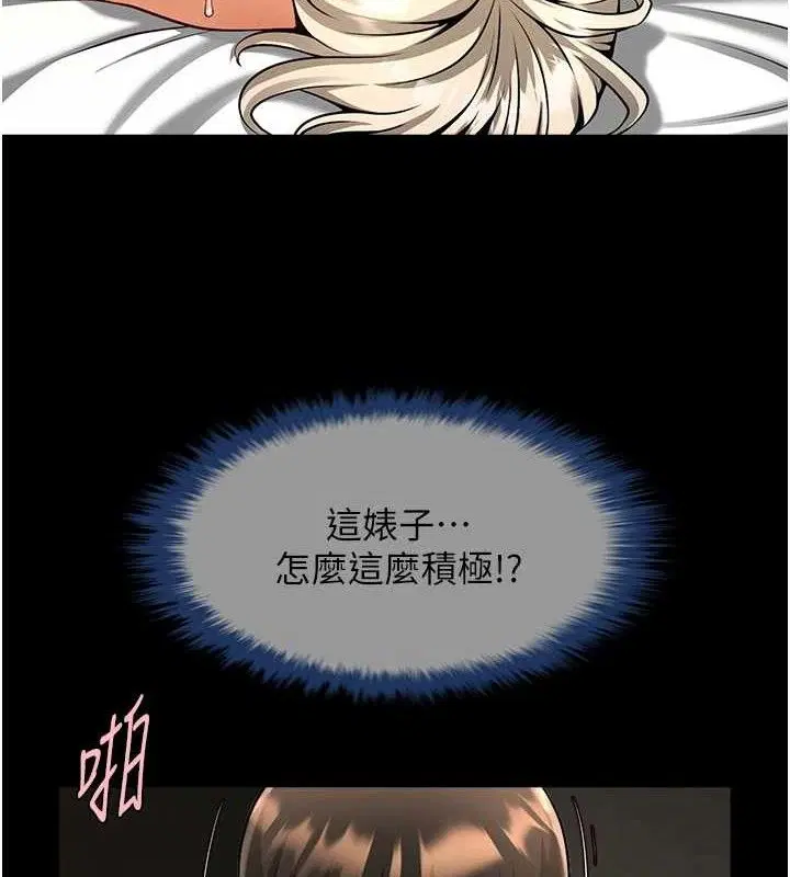 第176話