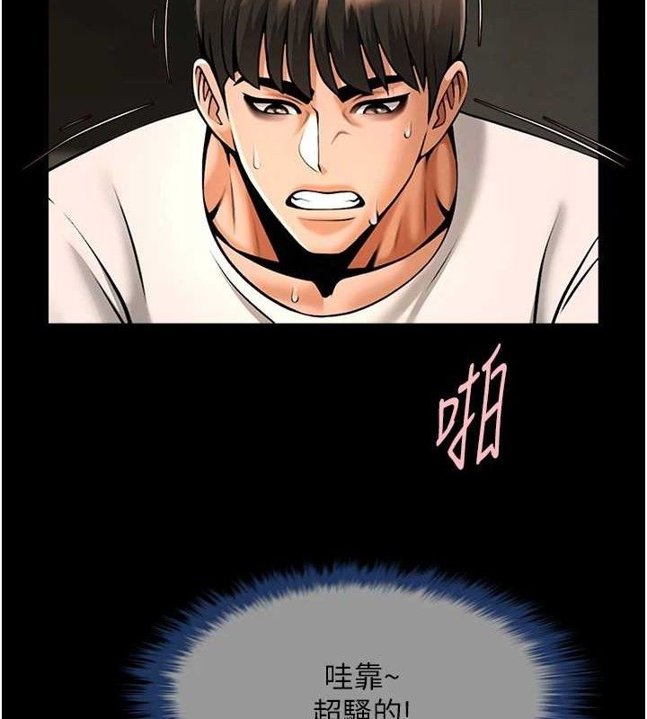 第176話