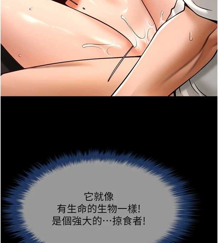第176話