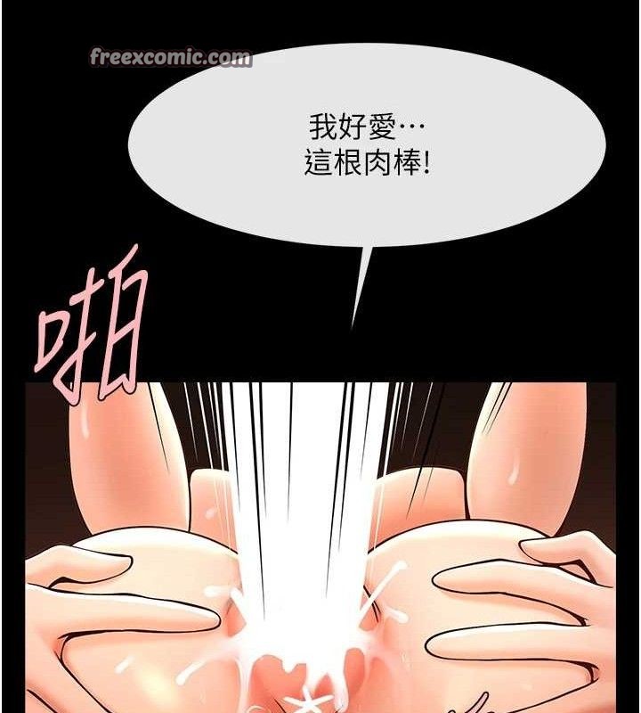 第176話