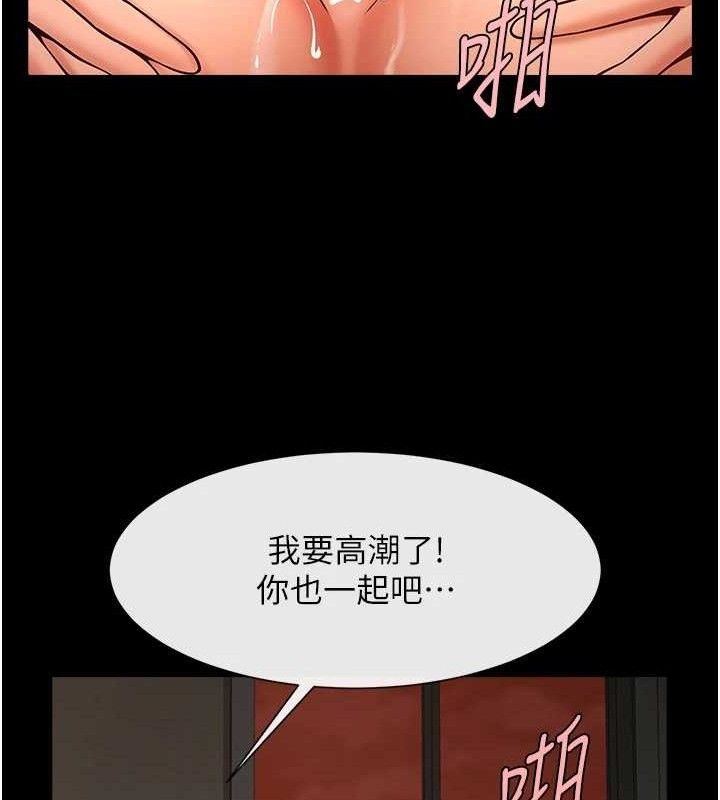 第176話