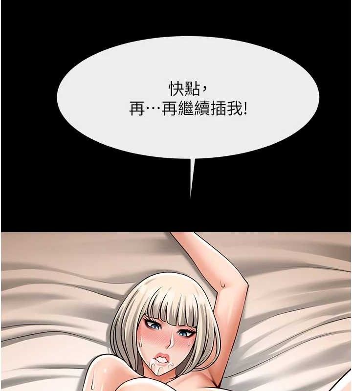 第176話