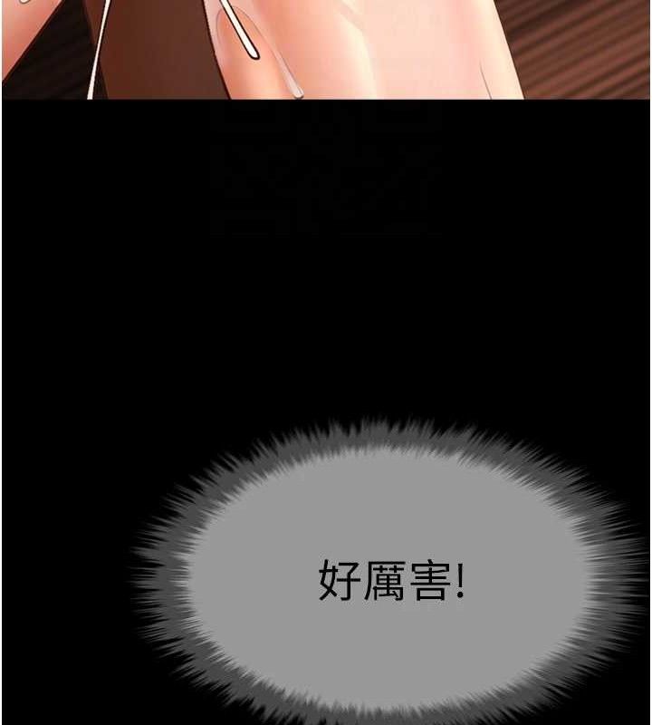 第176話