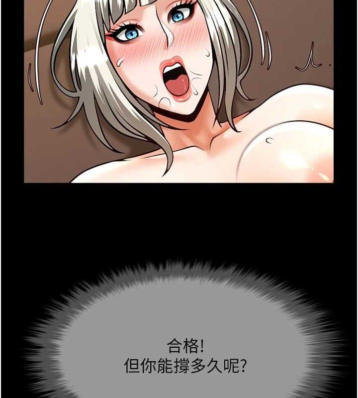 第176話