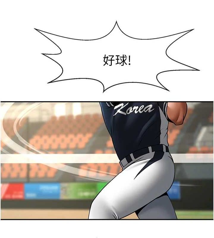 第177話