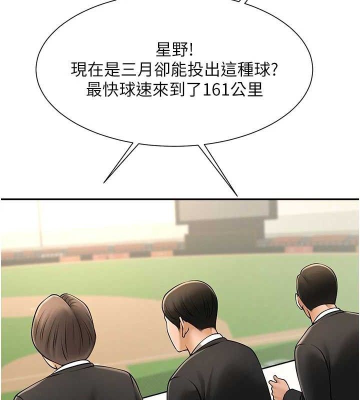 第177話