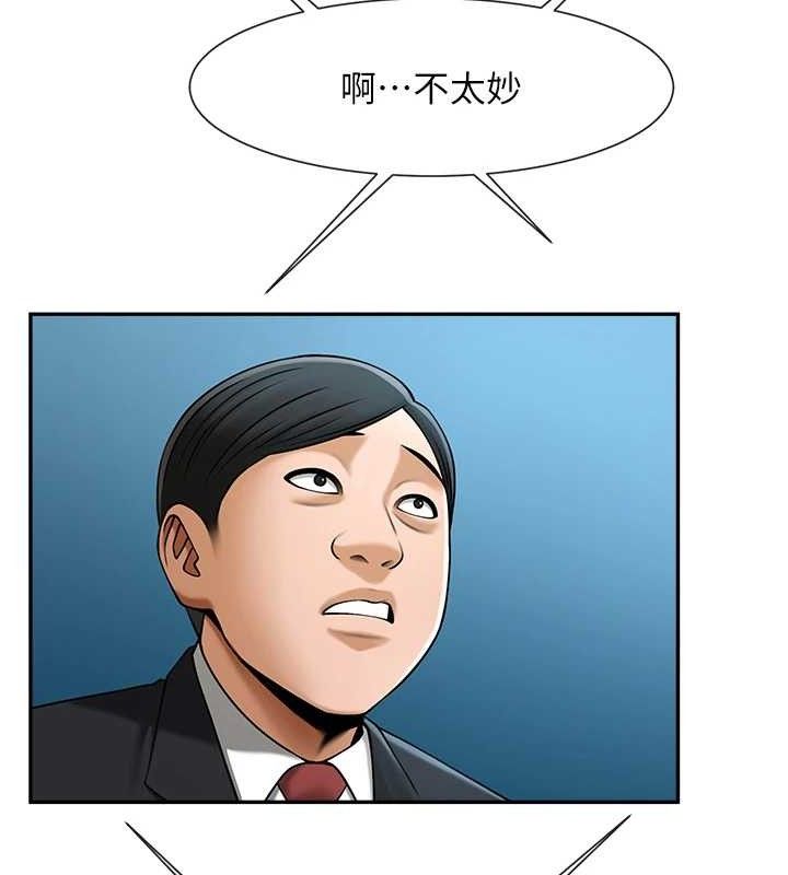 第177話