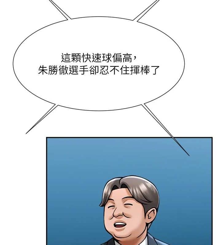 第177話