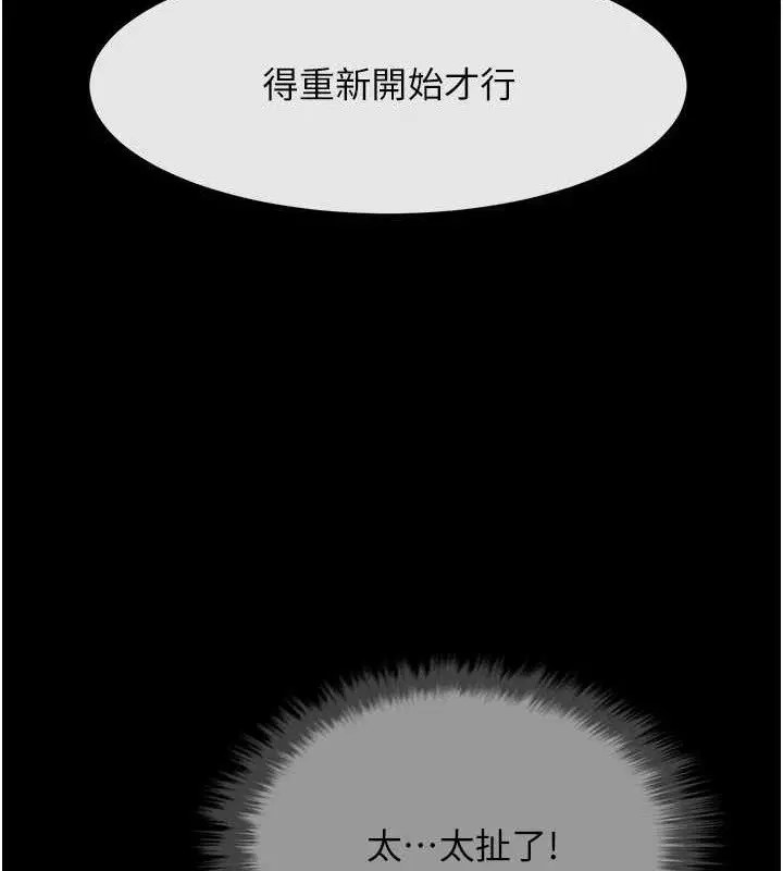 第177話