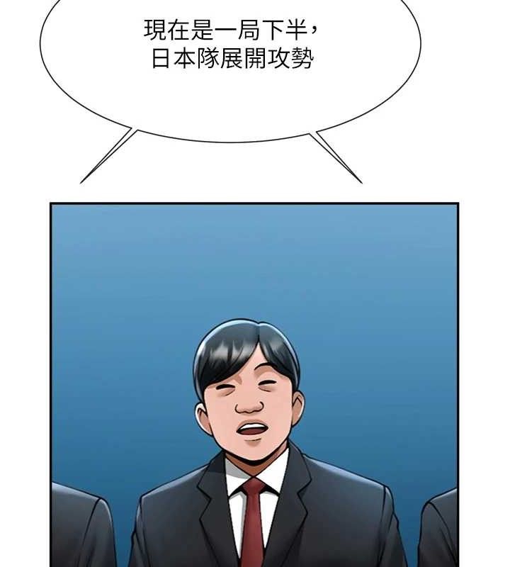 第177話