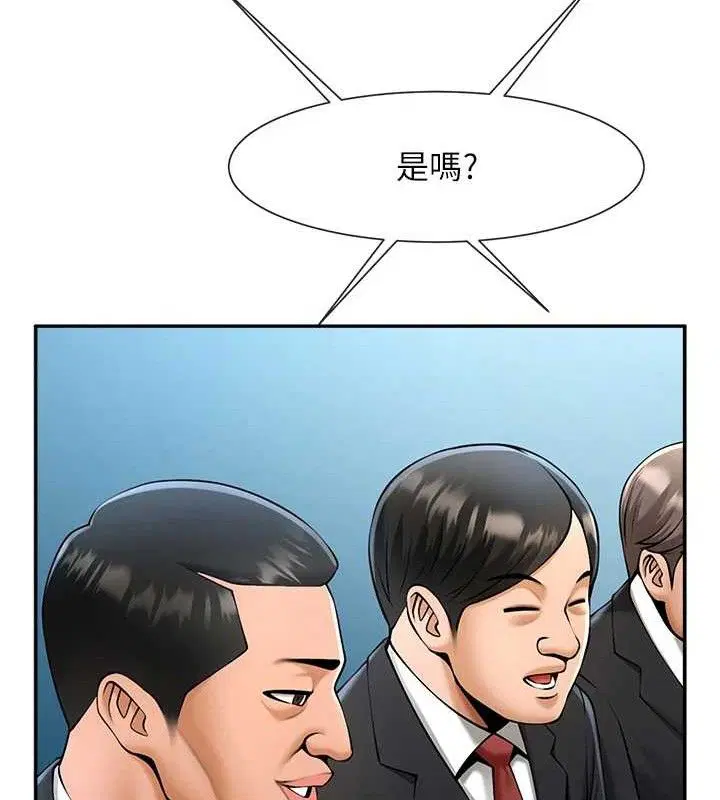 第177話