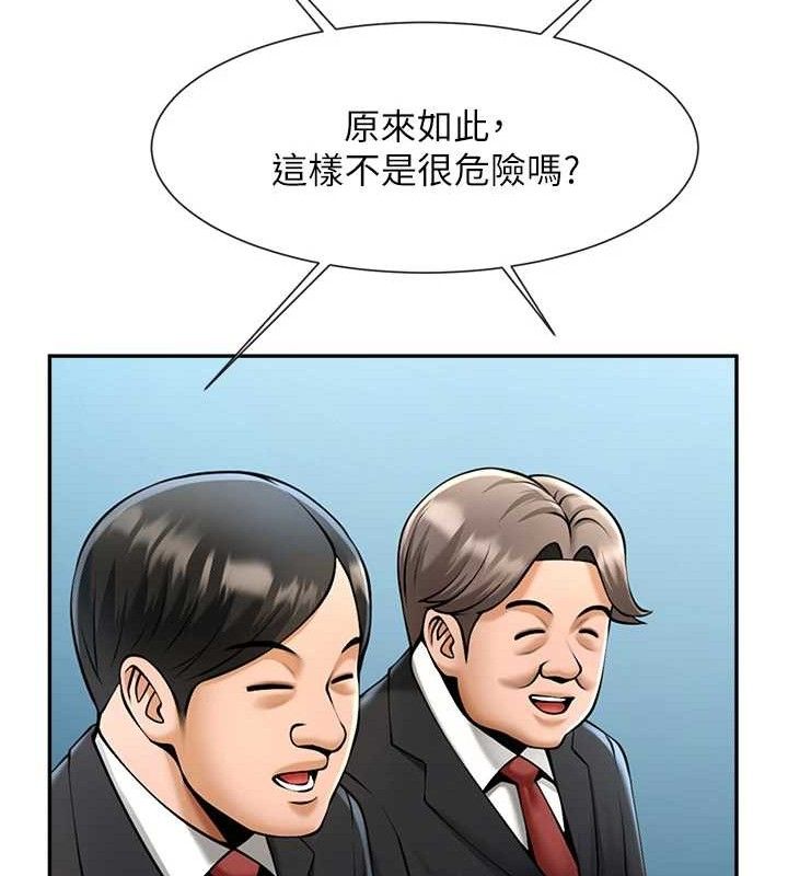 第177話
