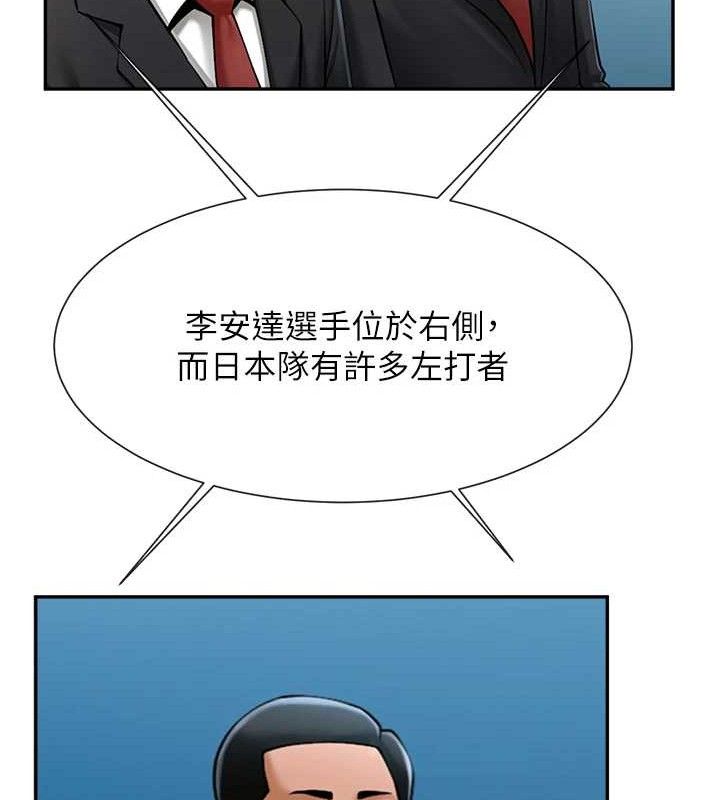 第177話