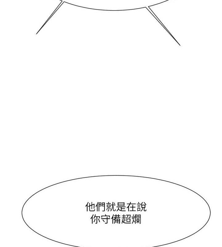 第177話