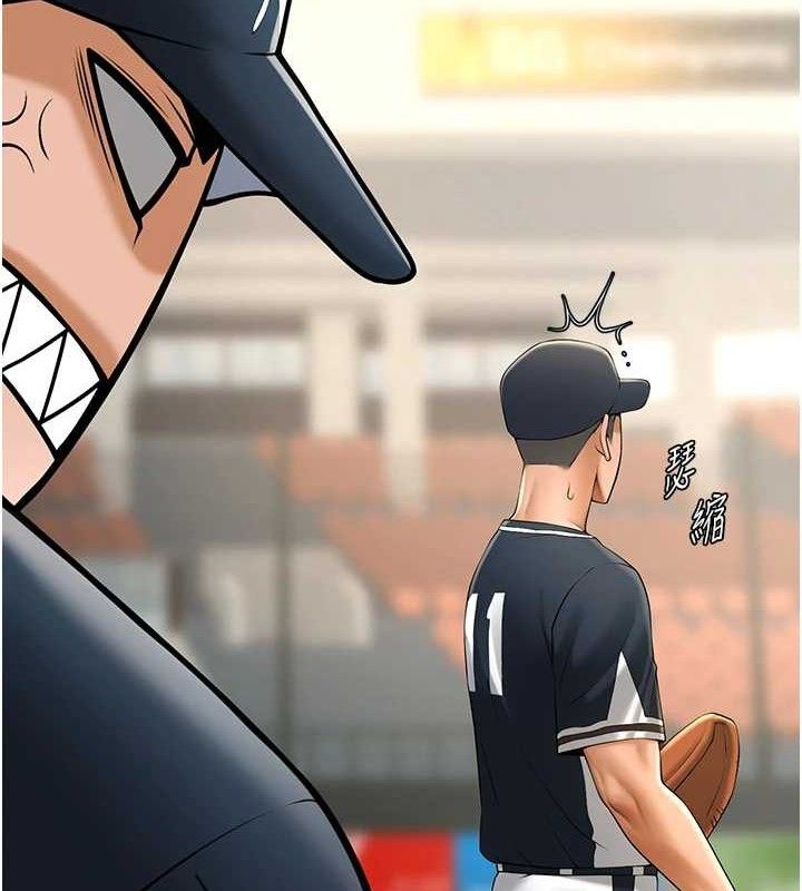 第177話