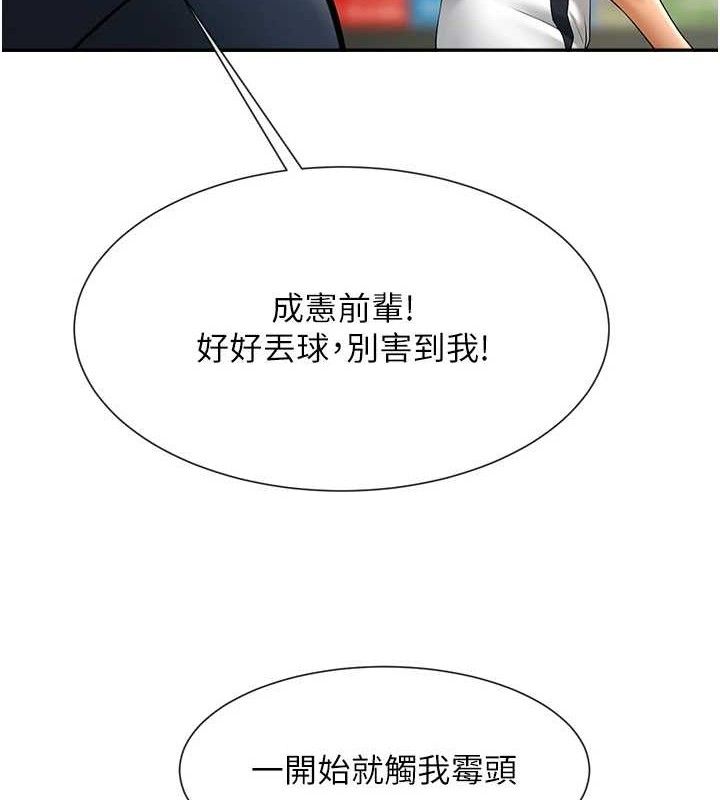 第177話