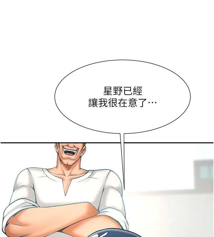 第177話