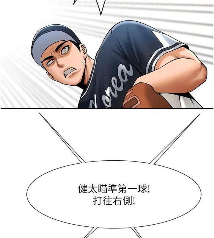 第177話