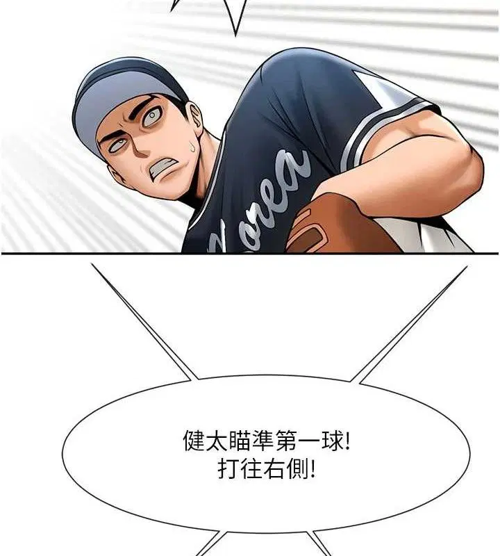 第177話