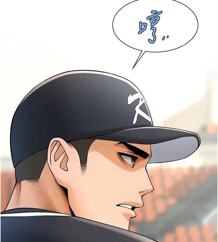 第177話