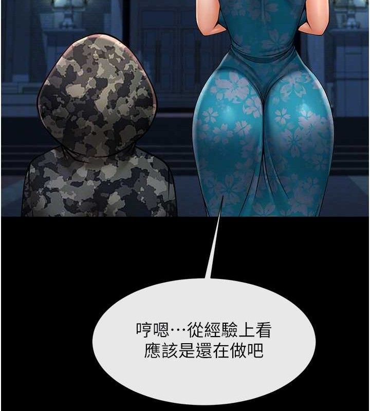 第177話
