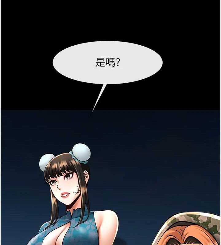 第177話