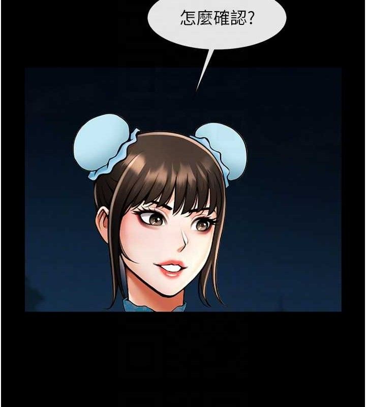 第177話