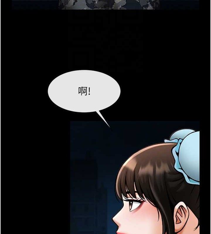 第177話