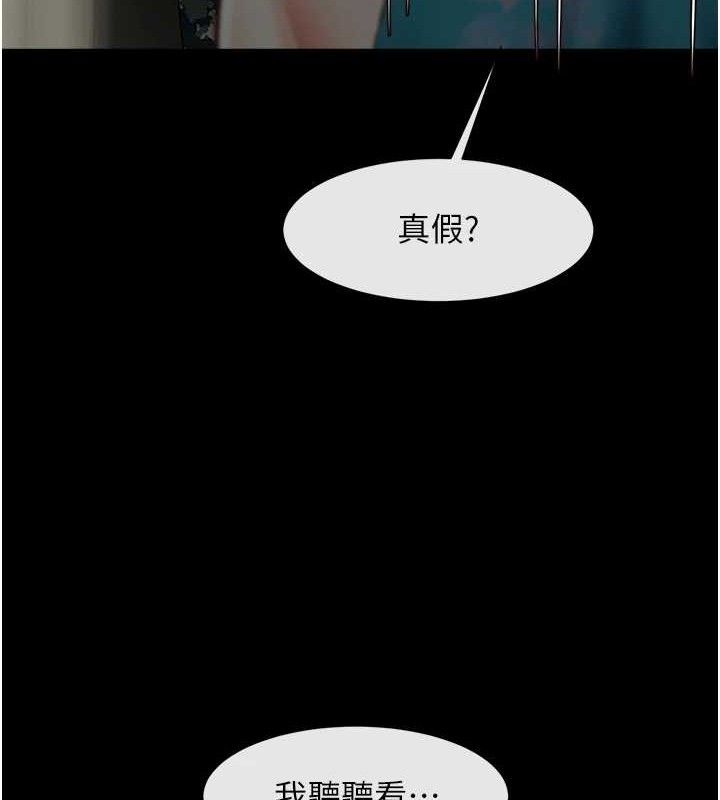 第177話