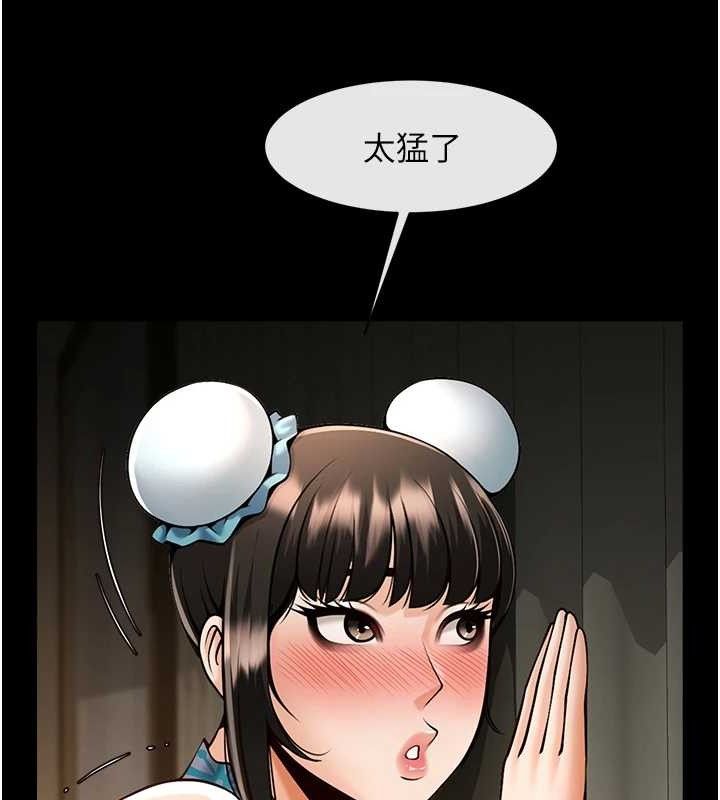 第177話