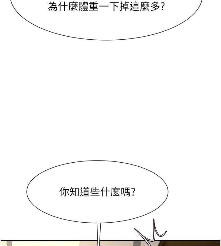 第177話