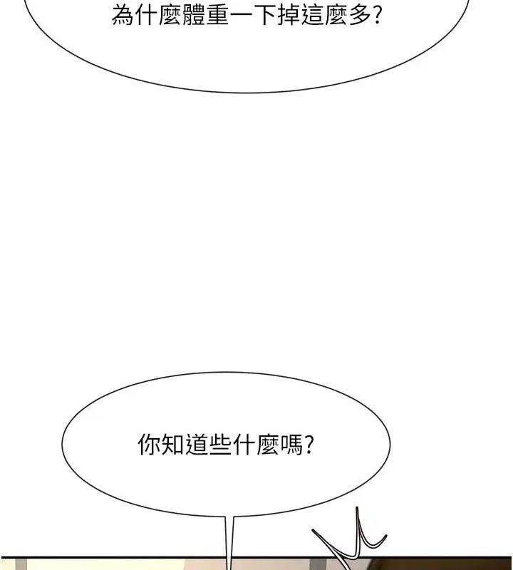 第177話
