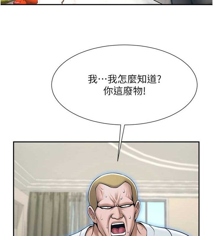 第177話