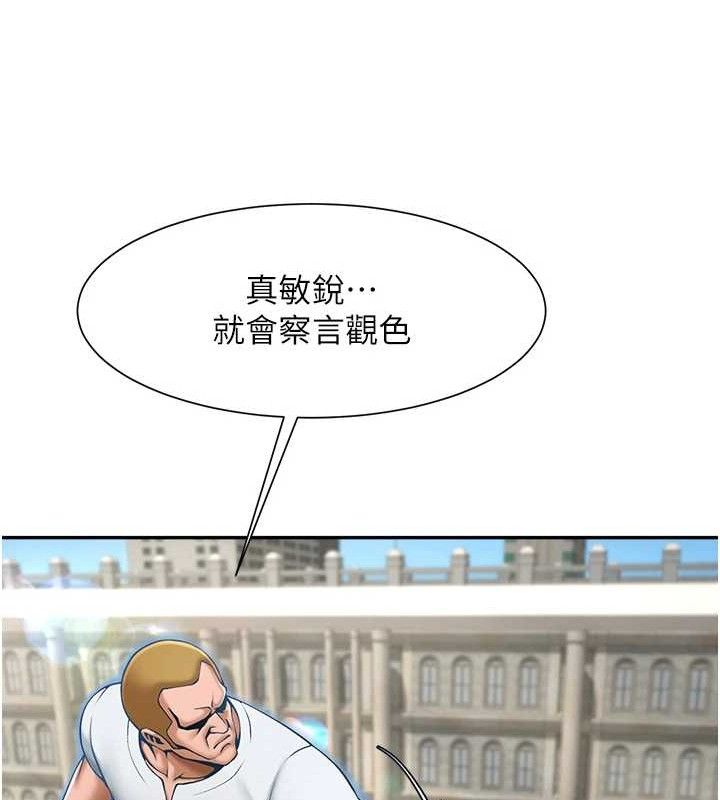第177話