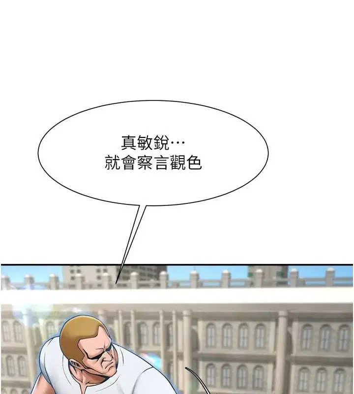 第177話