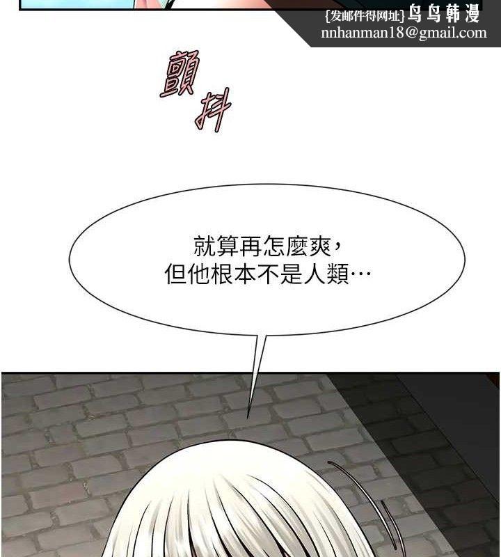 第177話