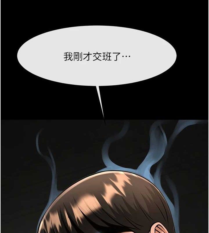 第177話