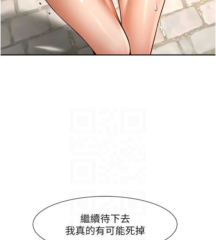 第177話