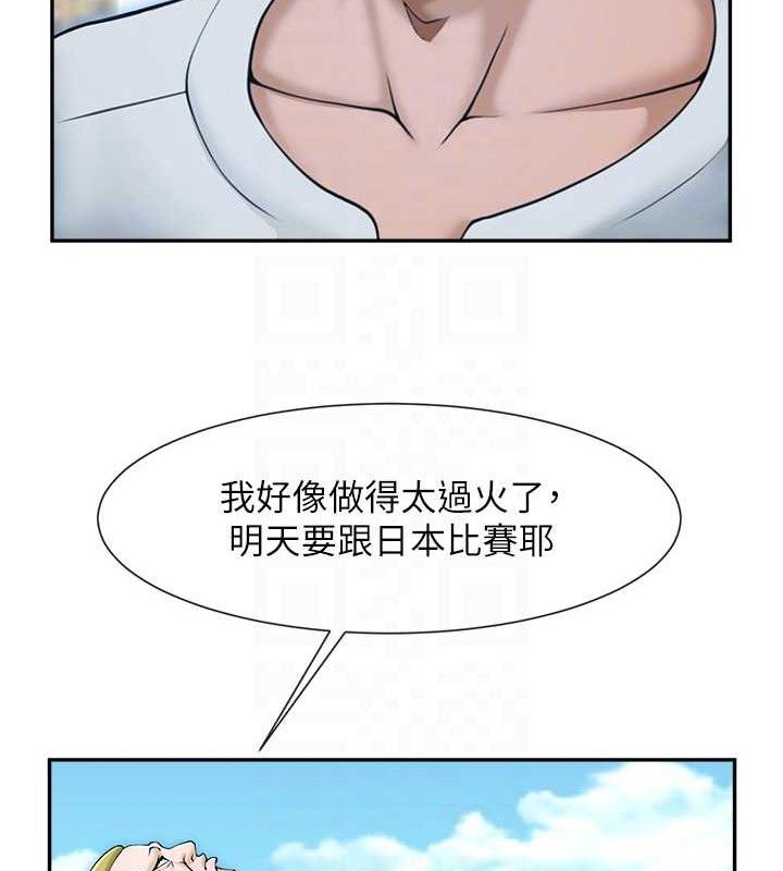 第177話