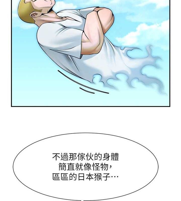 第177話