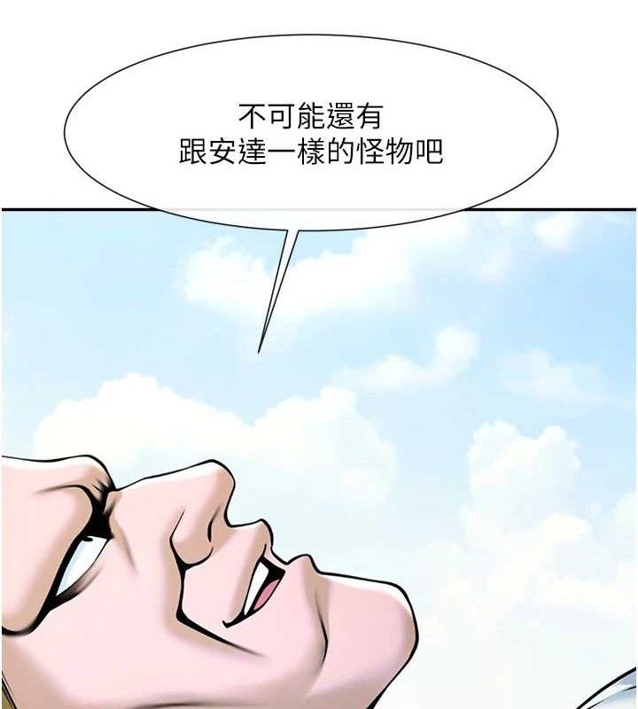 第177話