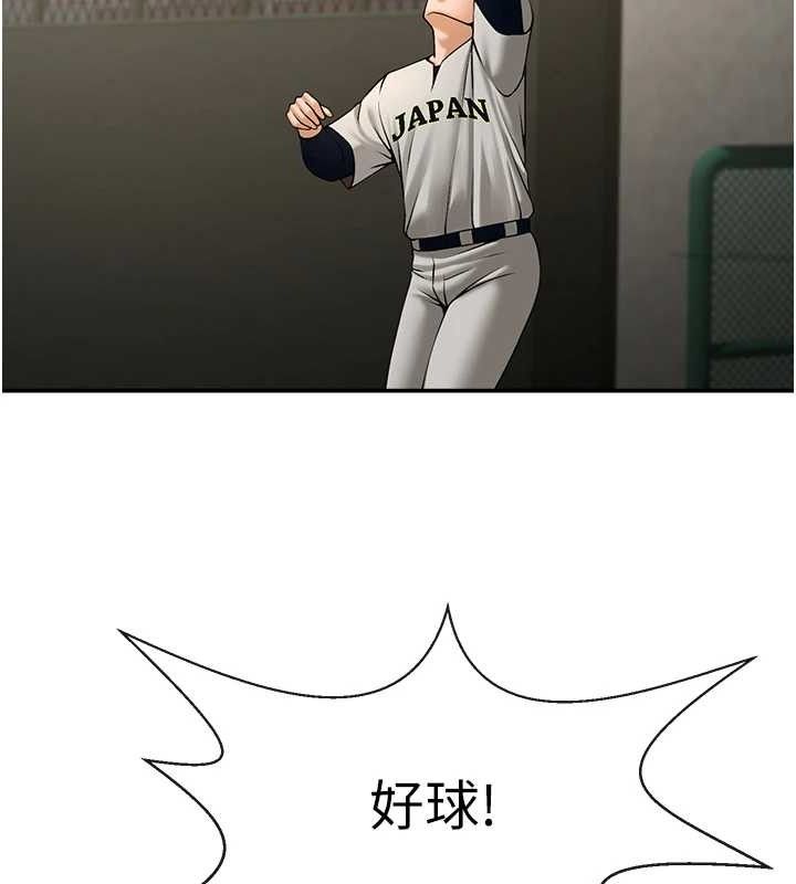 第177話