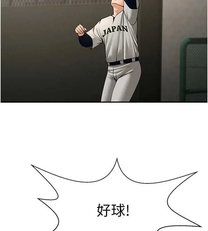 第177話