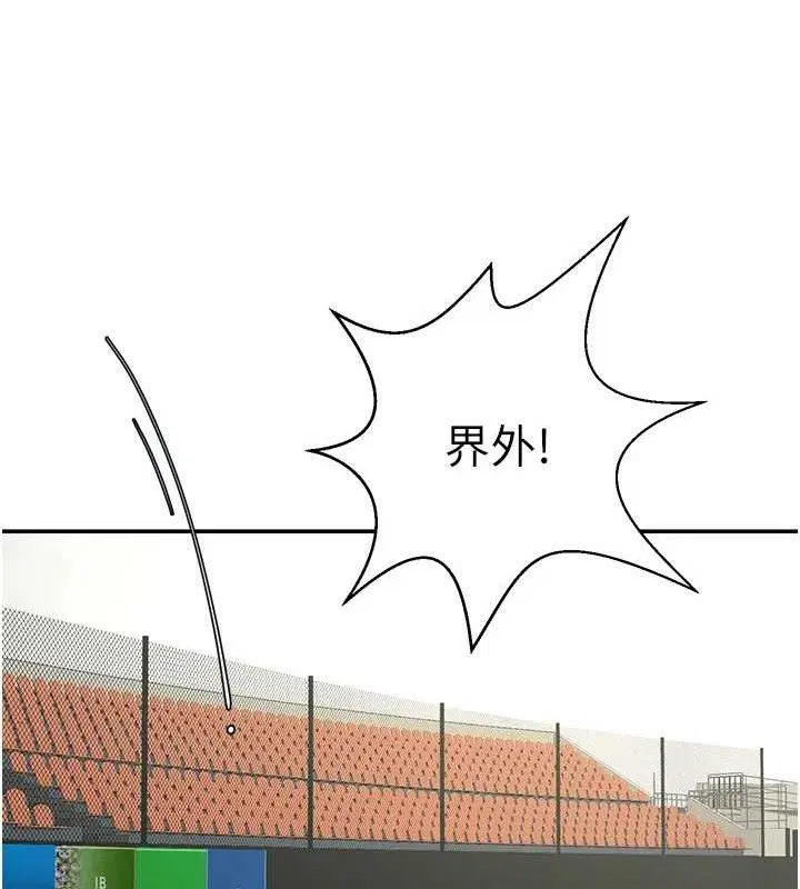 第178話