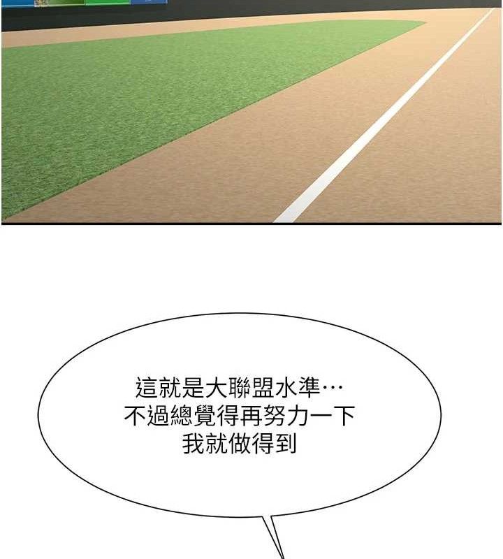 第178話