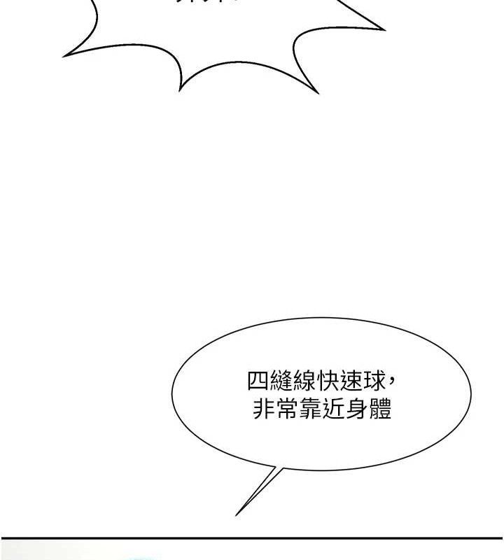 第178話